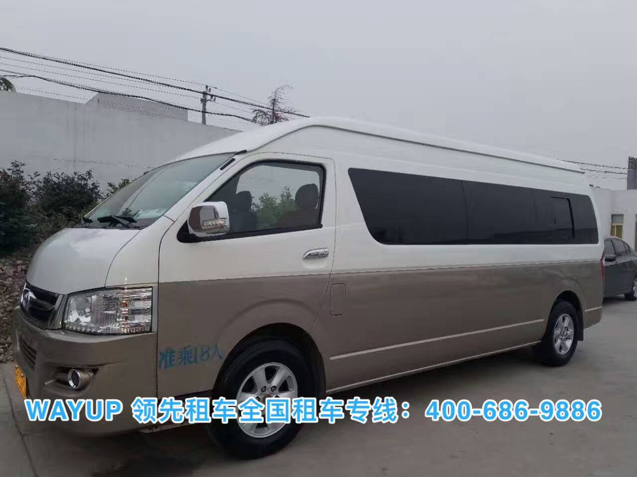 北京班車(chē)租賃公司 北京班車(chē)租賃公司